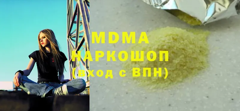 MDMA кристаллы  Астрахань 