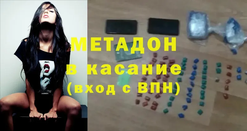 mega как войти  Астрахань  МЕТАДОН methadone 